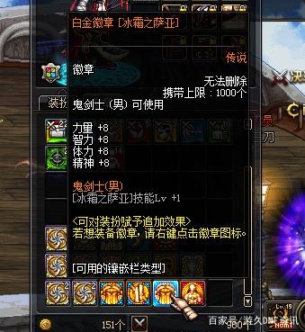 复古墨竹dnf私服379