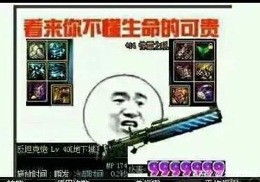 dnf公益服黄金书礼盒几率有多高？土豪连用6发斗胆尝试 ，结果意料之外