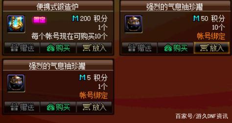 玩地下城私服显卡（玩地下城私服显卡重要吗）389
