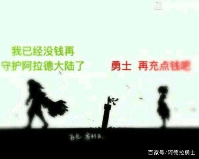 dnf公益服发布网全服首个+11勋章出炉，花费七万贡献书竟只提升27点属性390