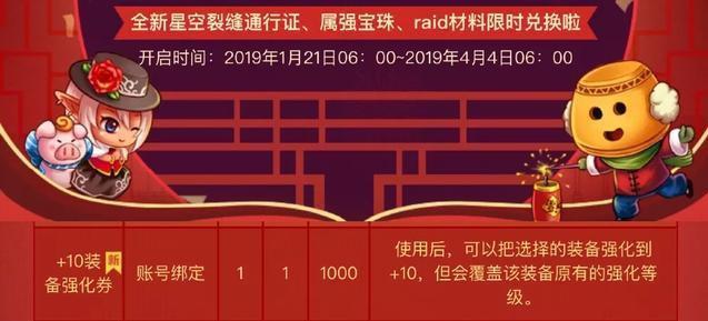 dnfsf在100级版本中，装备搭配的不同，会影响三大称号的排名？414