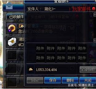 地下城私服-与勇士私服86级搬砖（地下城私服86级搬砖去哪儿好）