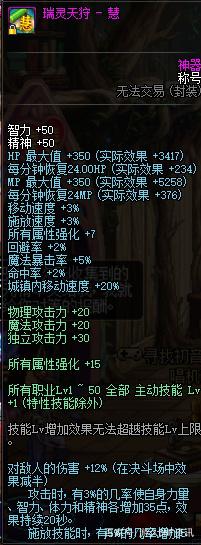 战狼dnf私服群425