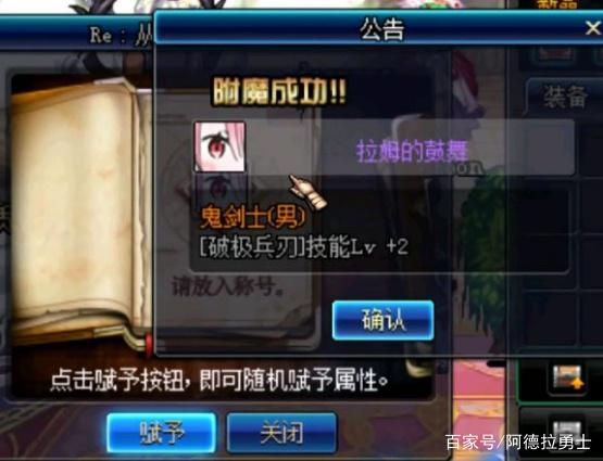 网游之地下城私服（地下城私服怀旧服）437