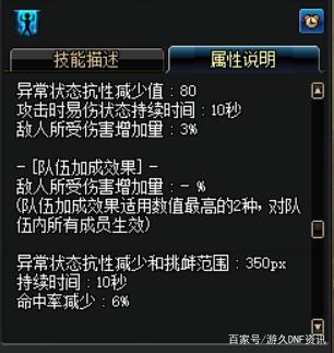 如何进入dnf私服数据库448