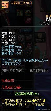 地下城私服-与勇士私服apk（地下城私服-与勇士私服apk下载）461