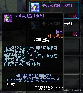 如何登陆dnf私服后台474