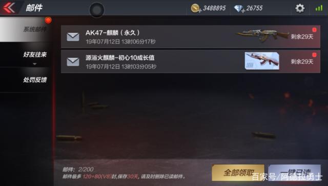 地下城私服-与勇士私服穿刺——重拾初心，再续那份热爱483