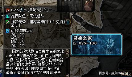 地下城私服-与勇士私服绵绵图章（地下城私服-与勇士私服绵绵图章）