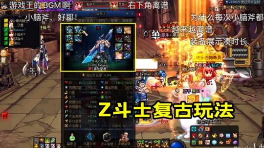 地下城私服-与勇士私服缔造者职业（地下城私服-与勇士私服中的缔造者职业介绍）52