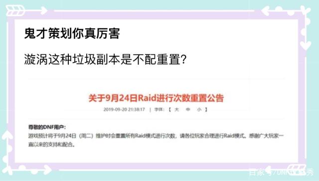 游戏地下城私服（地下城私服-与勇士私服网游）530