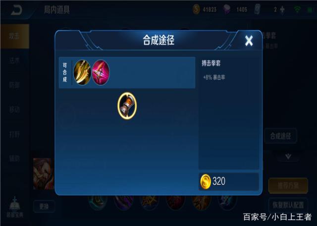 地下城私服-与勇士私服绵绵图章（地下城私服-与勇士私服绵绵图章）542