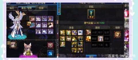 dnf台服私服贴吧565