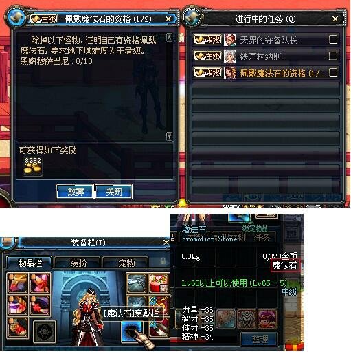 地下城私服-与勇士私服红眼挨打（【最新dnf私服-】地下城私服-与勇士私服：为何红眼挨打？）59