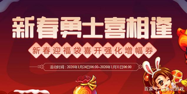 地下城私服红20歧路护肩问世！增幅过程堪称传奇，似雨幽离又要出手？612