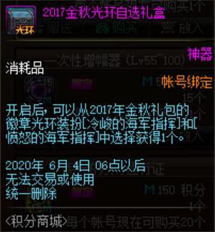 最新dnf私服永久免费-（最新dnf私服-网站）669