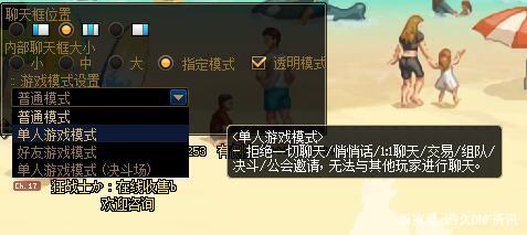 地下城私服-与勇士私服策划人物介绍（地下城私服-与勇士私服——策划人物介绍）698