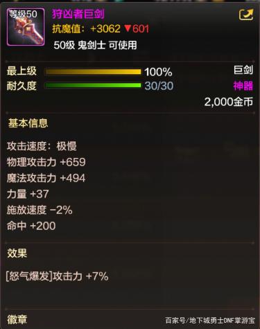 LOL年度主播竞选，熊猫一哥PDD是斗鱼一哥五五开票数的四倍710