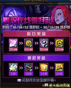 地下城私服-与勇士私服穿什么套装好？730