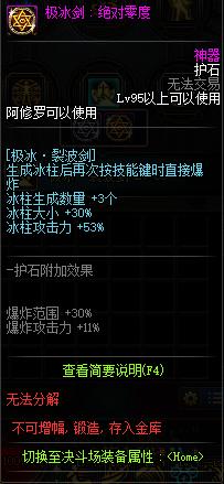 地下城私服-与勇士私服红眼超界套（地下城私服-与勇士私服红眼超界：究竟能否呈现全新的游戏体验？）745