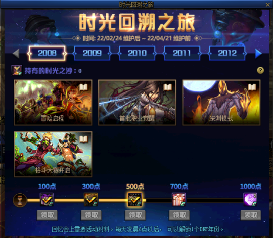最新dnf私服死灵-（地下城私服死灵是什么职业）76
