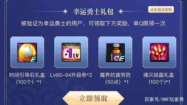 阴阳师dnf公益服薰联手樱花妖全程守护，打造不一样的“鸦茨”组合768