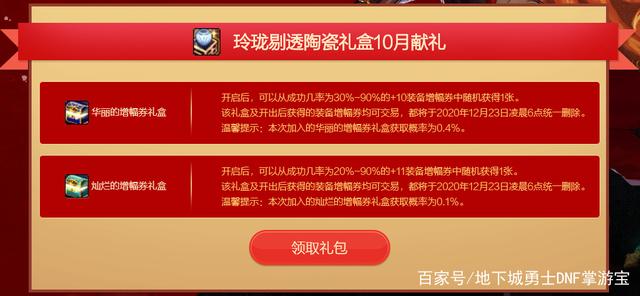 dnf私服发布网刃影时装大会！亲女儿争奇斗艳，头发+武器幻化+装扮一览785