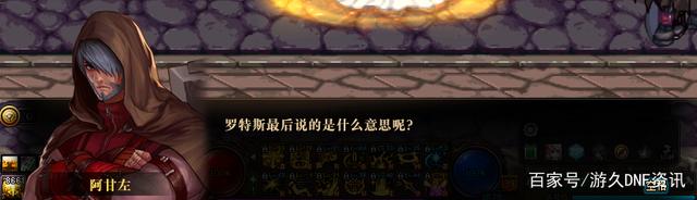 最新dnf私服--吧（最新dnf私服-gm工具）799