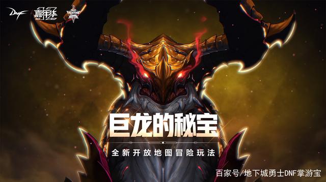 LOL年度主播竞选，熊猫一哥PDD是斗鱼一哥五五开票数的四倍