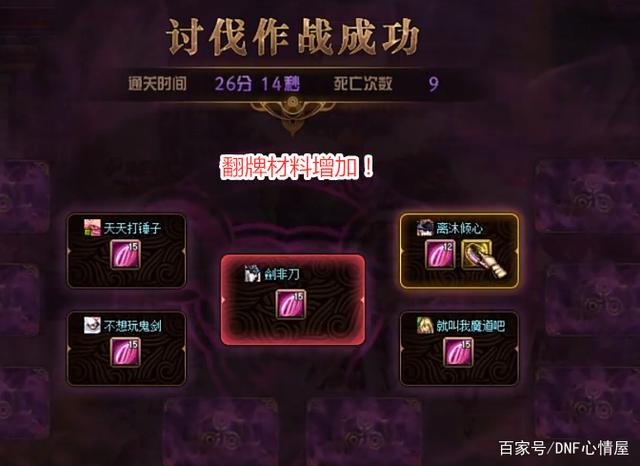 死灵套装地下城私服（死灵套装地下城私服攻略）837