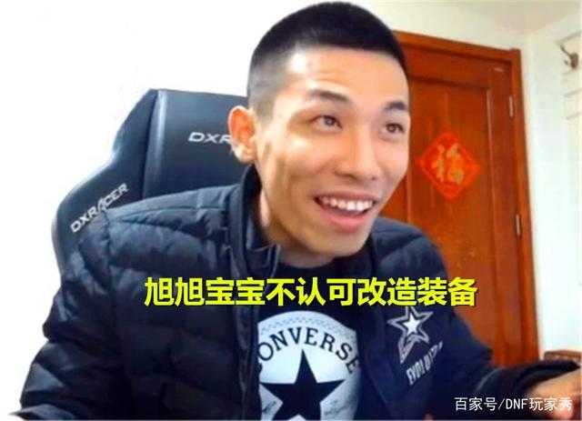 dnf公益服发布网12月送顶级附魔宝珠，25属强“烂大街”，右槽完美毕业！838
