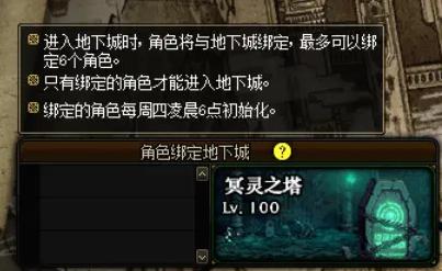 dnf公益服内部人员监守自盗？土豪被洗15亿哭出声，助手成最大嫌弃854