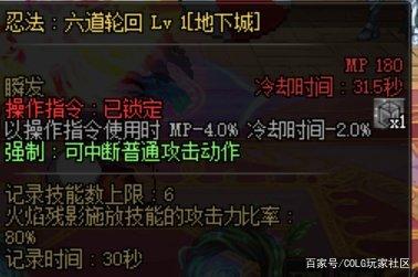 地下城私服玩家收到仇家送来的上亿金币却哭了，这钱只能看却拿不出来876
