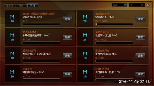 dnf私服发布网刷深渊最惨的玩家，遇到七彩柱子截图炫耀，结果出现六字真言956