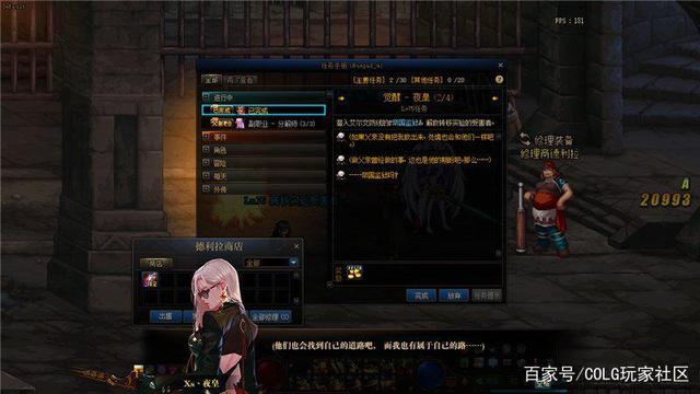 dnf私服发布网“非常规”操作，2250个黑瞳石开普雷卡片册，放弃升级普雷966