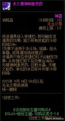 玩地下城私服需要什么配置（玩地下城私服需要什么配置的电脑）979