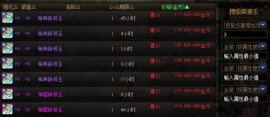 dnf公益服发布网回归账号为什么如此嚣张！98