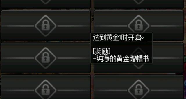 地下城私服9号全民奖励，白给1本“远古书”！红12史诗在招手981